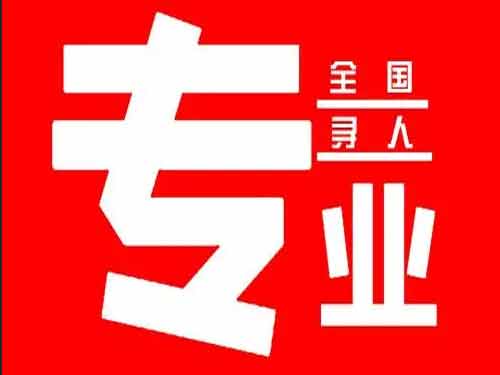 泸州侦探调查如何找到可靠的调查公司